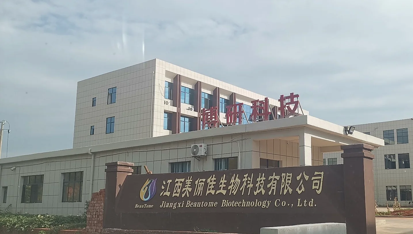 Main gate of Jiangxi Beautome Biotechnology Co., Ltd.